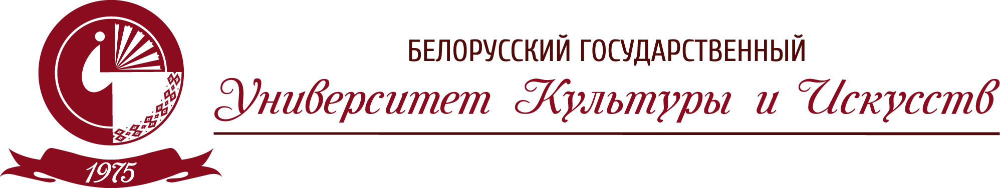 БГУКИ